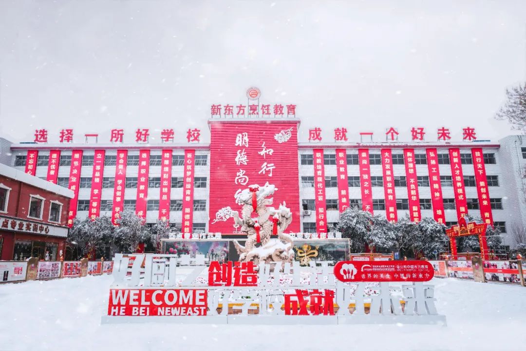 降雪继续，这些提示请收好→